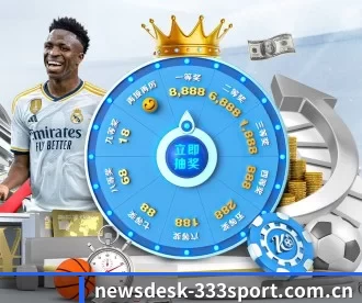 newsdesk-333sport.com.cn APP